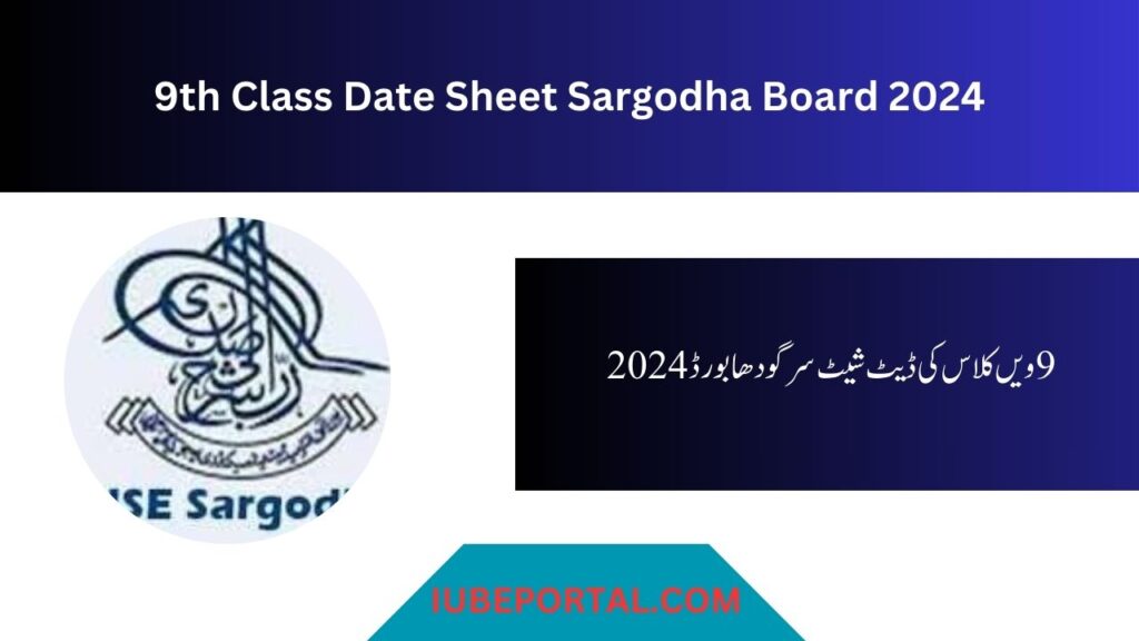 9th Class Date Sheet Sargodha Board 2024