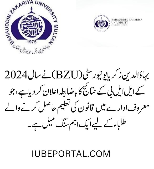 Bahauddin Zakariya University BZU LLB Result 2024 Announced