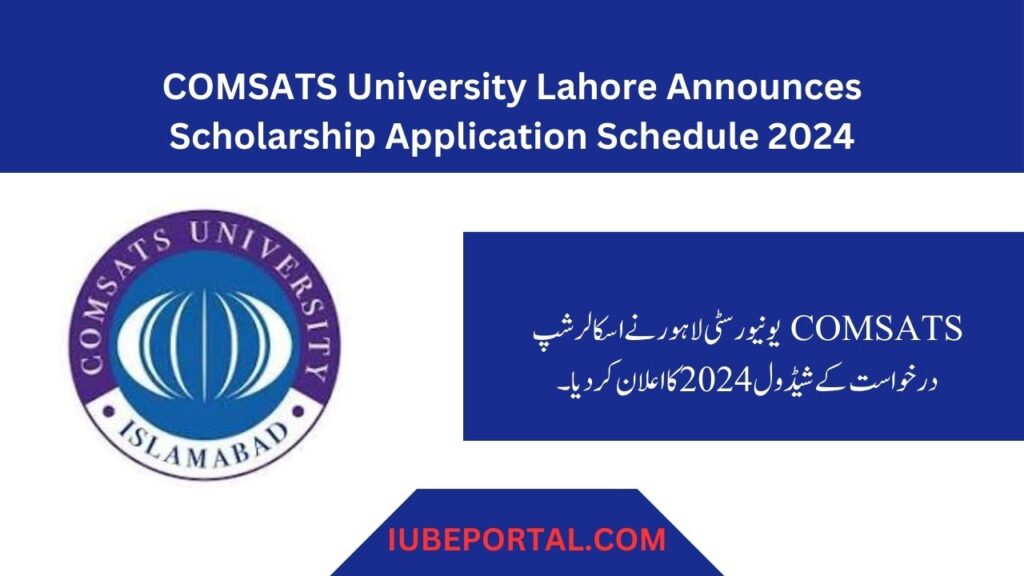 COMSATS University Lahore Announces Scholarship Application Schedule 2024
