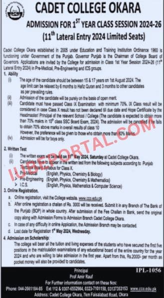 Cadet College Okara Admission 2024 Session Online Apply
