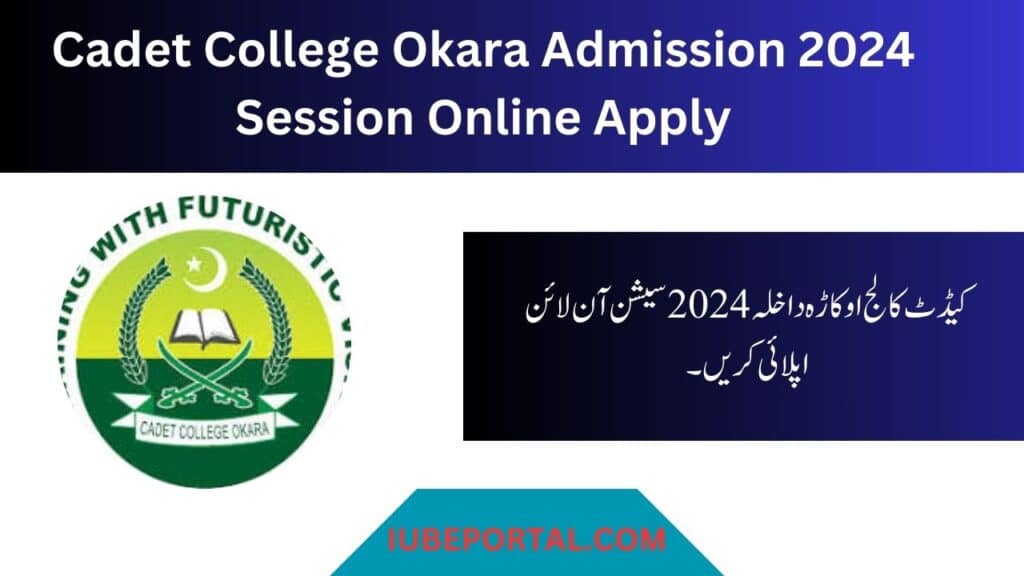 Cadet College Okara Admission 2024 Session Online Apply