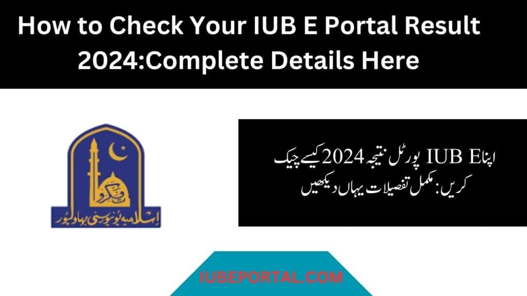 How to Check Your IUB E Portal Result 2024:Complete Details Here