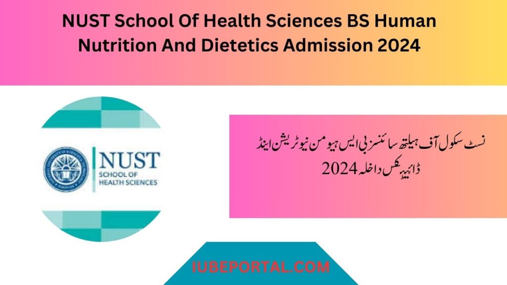 NUST School Of Health Sciences BS Human Nutrition And Dietetics Admission 2024