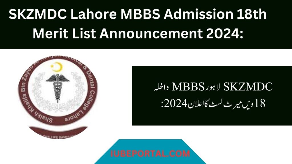 SKZMDC Lahore MBBS Admission 18th Merit List Announcement 2024: